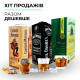 Набор Микс №16 Captain Morgan 3L + Jack Daniels 3L + Jameson 3L